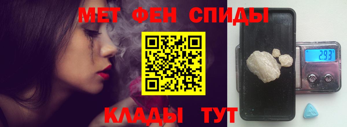 АМФЕТАМИН Розовый Волжский