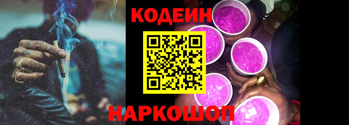 Меф кристаллы  МАРИХУАНА  Волжский  COCAIN  Гашиш  Вход с VPN 