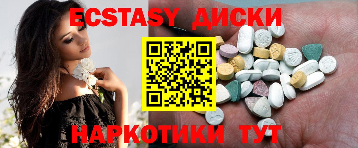 Ecstasy louis Vuitton Волжский