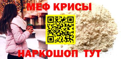 винт Ливны