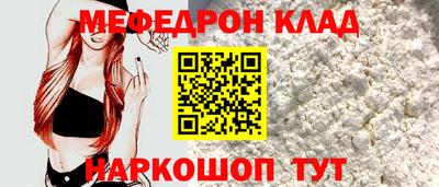 винт Ливны