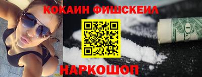 МДМА Лесосибирск