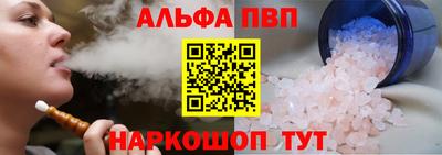 мескалин Ангарск