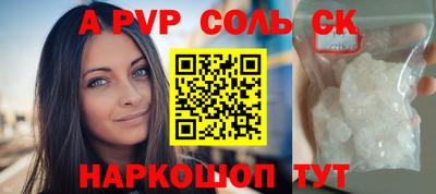 винт Ливны