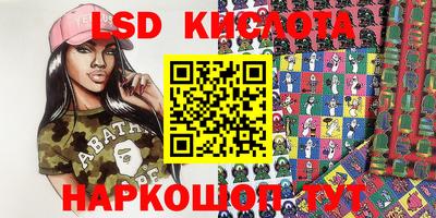 МДМА Лесосибирск