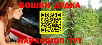 винт Ливны