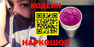 винт Ливны