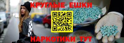 МДМА Лесосибирск