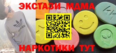 МДМА Лесосибирск