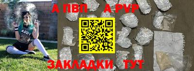 винт Ливны