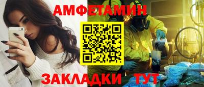винт Ливны
