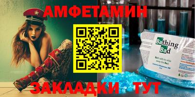 винт Ливны