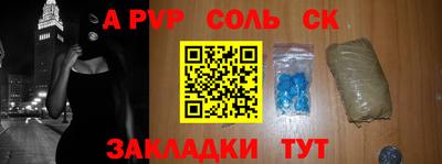 винт Ливны