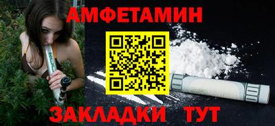 винт Ливны