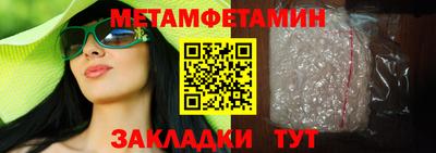 винт Ливны