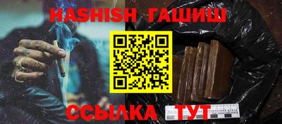винт Ливны