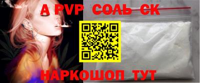винт Ливны