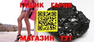 герыч Ликино-Дулёво