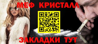 винт Ливны