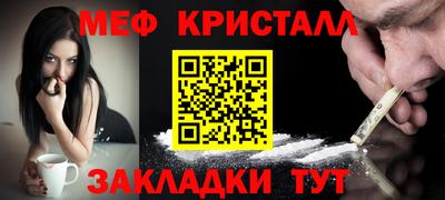 герыч Ликино-Дулёво