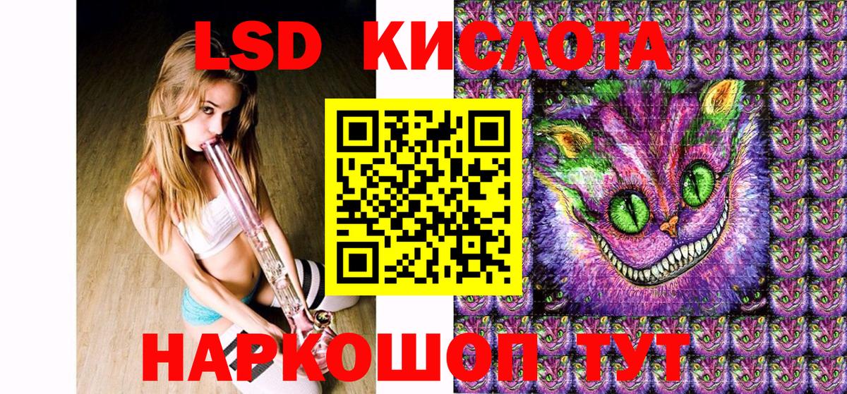 Марки 25I-NBOMe 1,5мг  Вход с VPN  Марки 25I-NBOMe 1,5мг  Марки NBOMe  Волжский 
