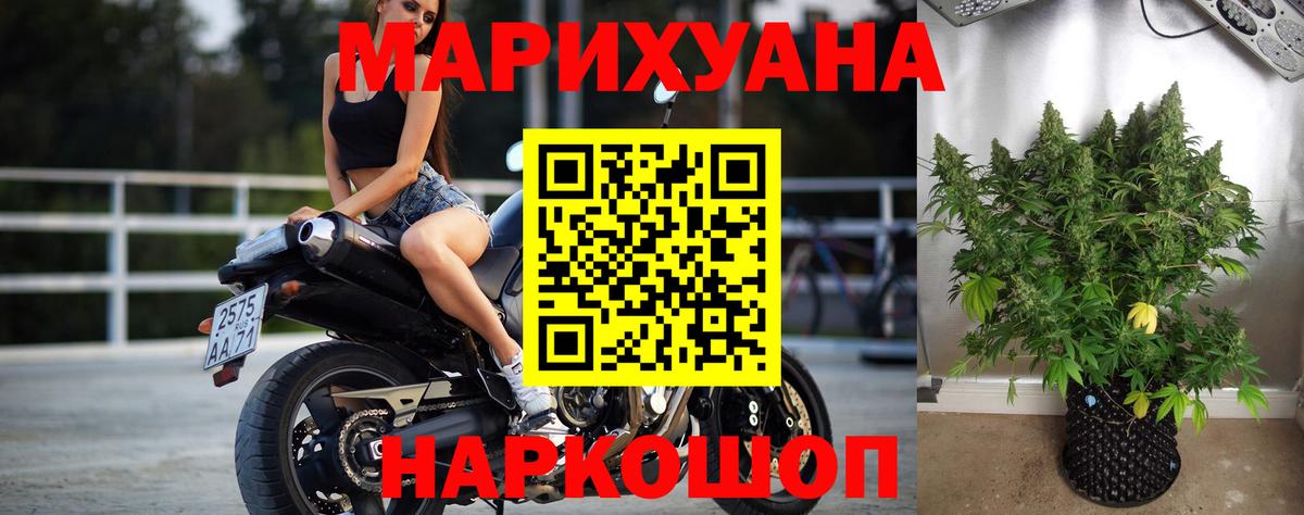 Меф мяу мяу Волжский