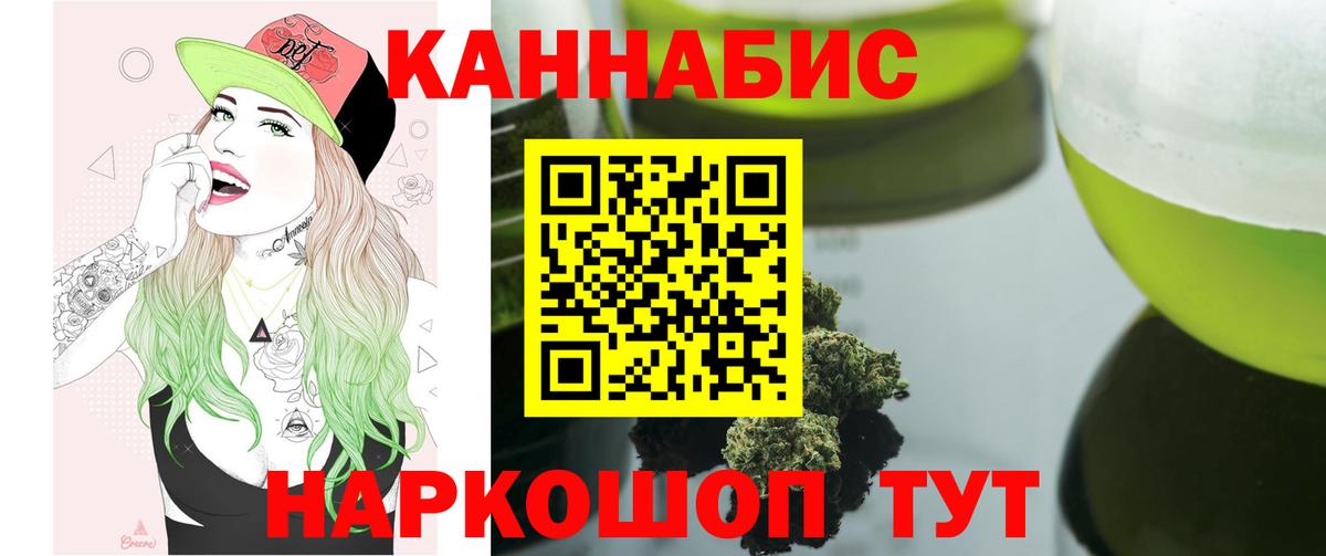Каннабис MAZAR  Каннабис план  Бошки Шишки MAZAR  Волжский  Канабис гибрид  Вход с VPN 