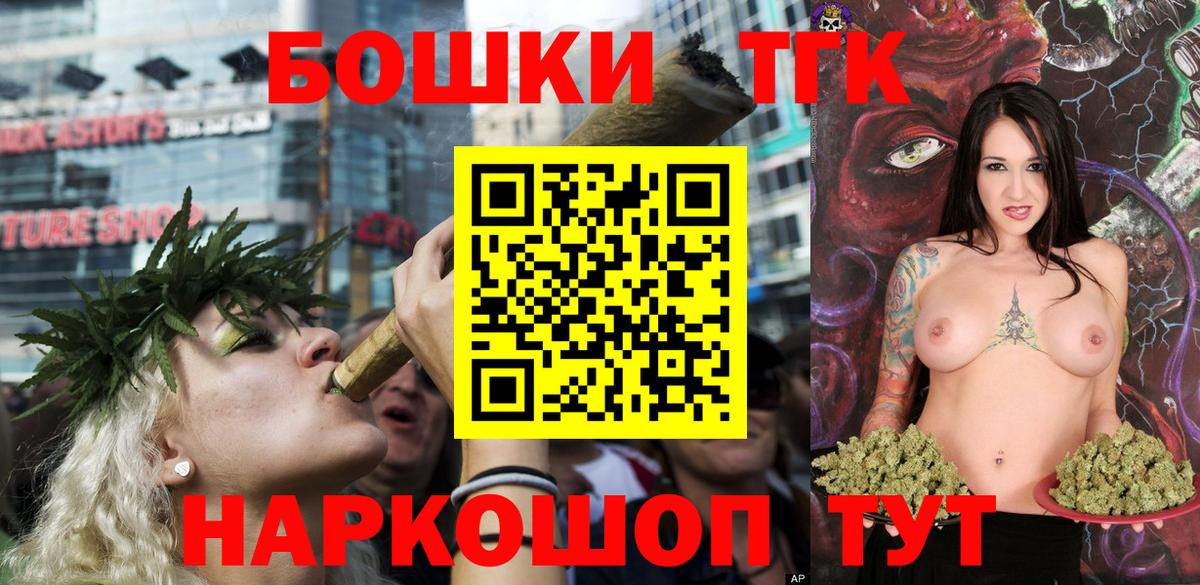 Каннабис сатива Волжский